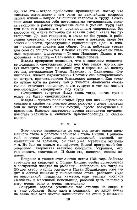 p0012