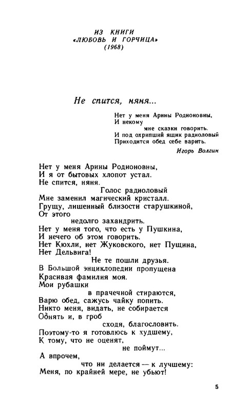 2a37432d89b1f17fdb726f20ba07f19e-05