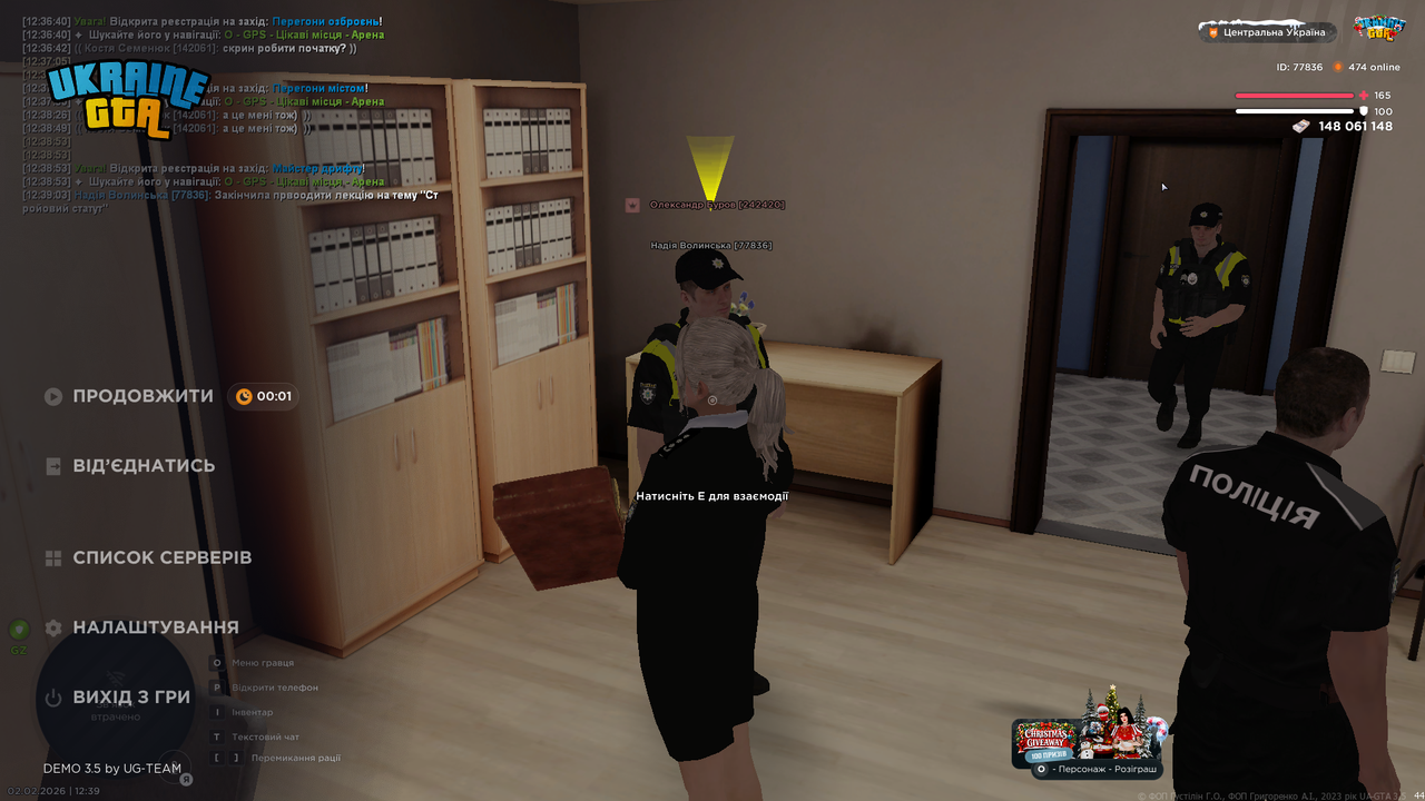 UKRAINE GTA 02 02 2026 12 39 06