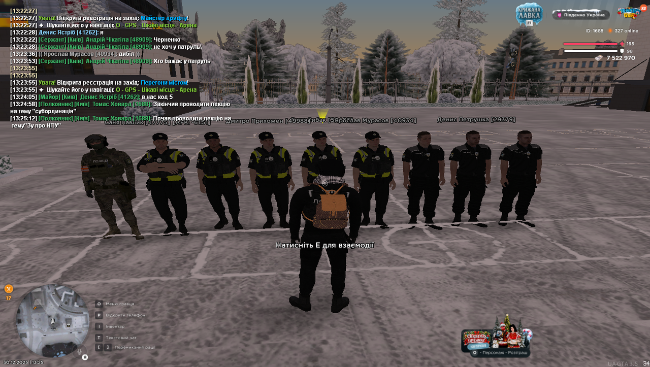 Grand Theft Auto San Andreas Screenshot 2025 12 30 13 25 13 30
