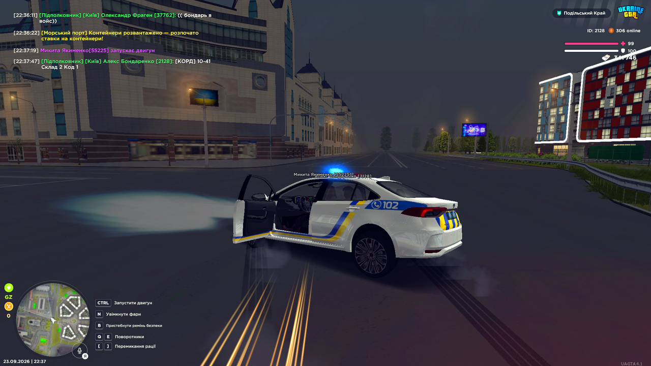 UKRAINE GTA 23 09 2026 22 37 57