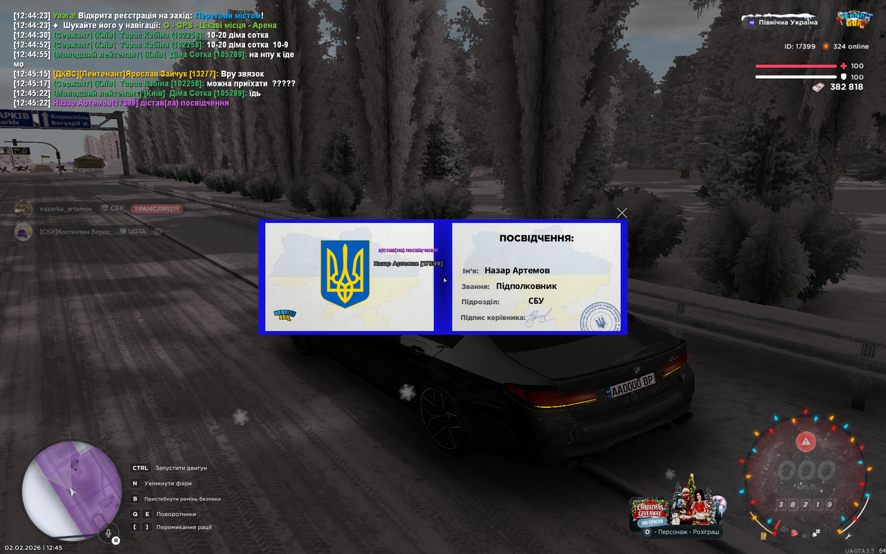 Знімок екрана (414)
