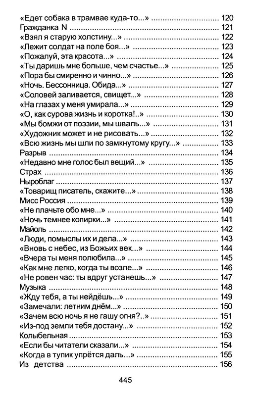 p0015