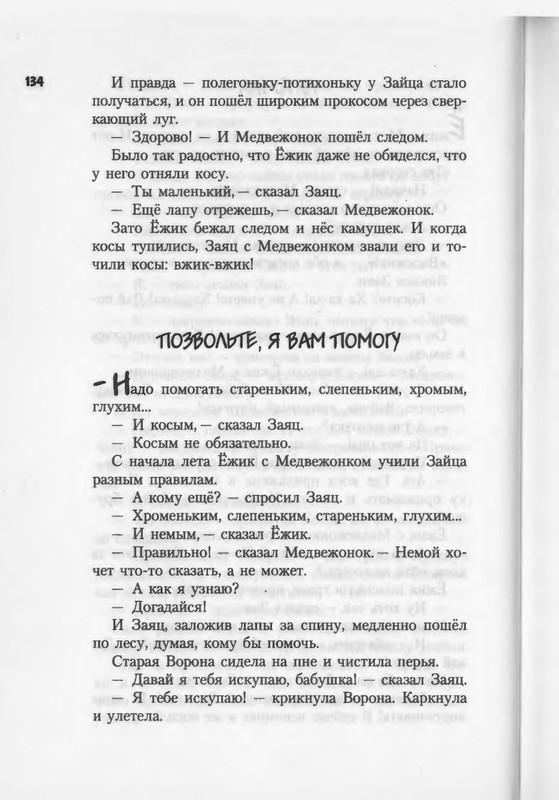 2007-94-185-page-0042