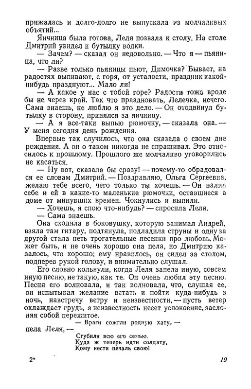 p0020