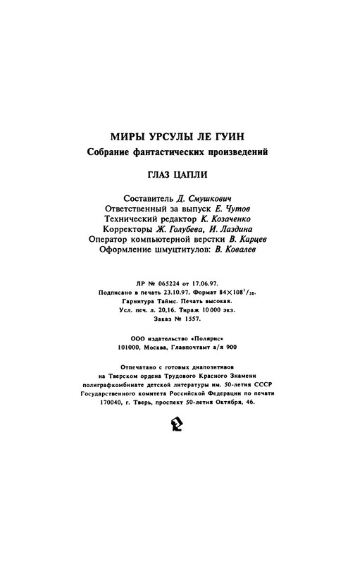 p0387