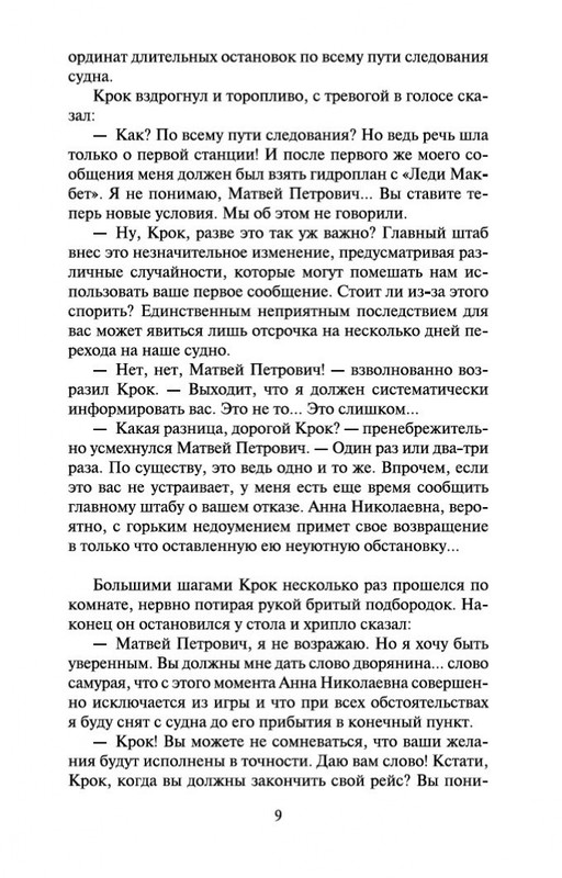2-page-0007