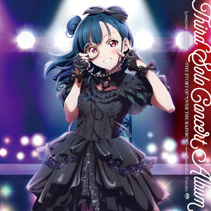 [2023.07.13] ラブライブ！サンシャイン!! Love Live! Sunshine!! Third Solo Concert Album ～THE STORY OF “OVER THE RAINBOW”～ starring Tsushima Yoshiko [MP3 320K]