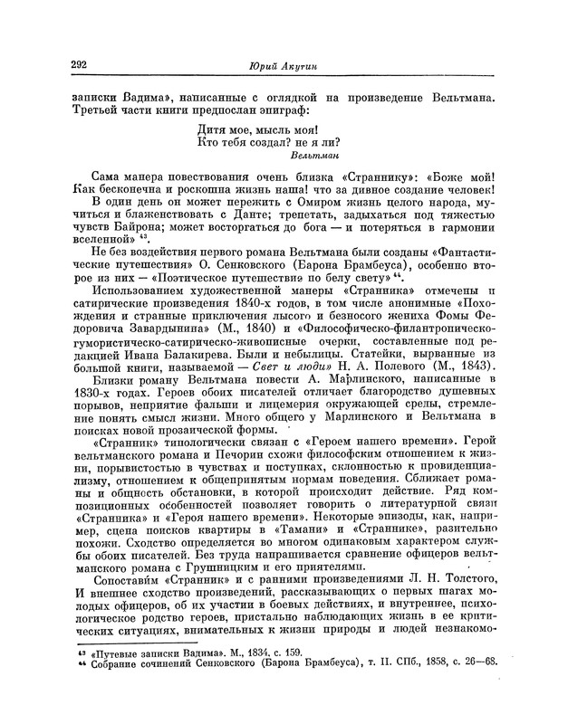 p0300