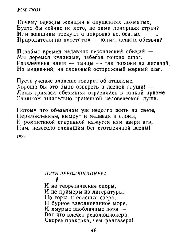 4223914c64e6145a0b3cabfdbcca8453-45