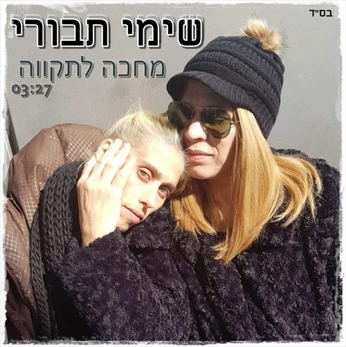 תמונה