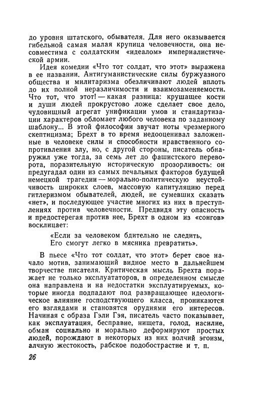 p0028