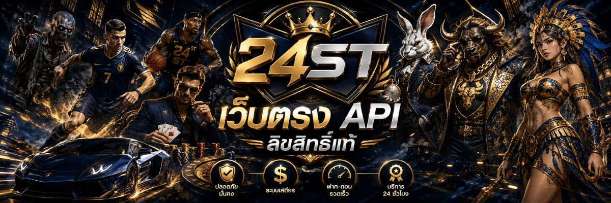 สมัคร VIP วันนี้ ดูครบทุกตอนไม่มีโฆษณา