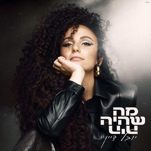 תמונה