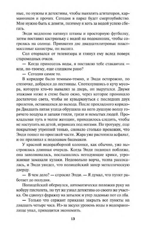 p0012