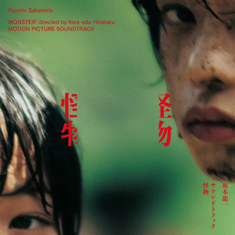 Ryuichi Sakamoto • Monster [Motion Picture Soundtrack] (2023)   .flac  96.0 kHz/24 bit