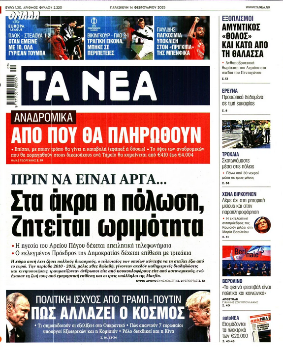Εικόνα
