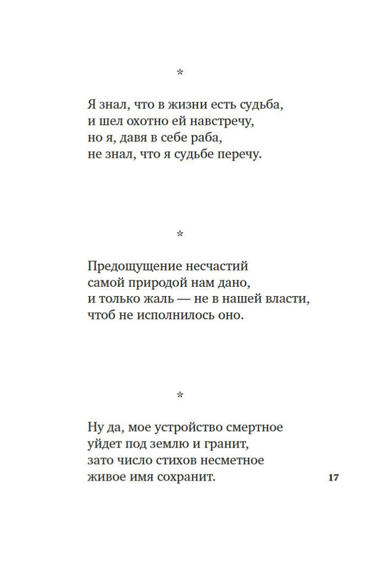 2-page-0015