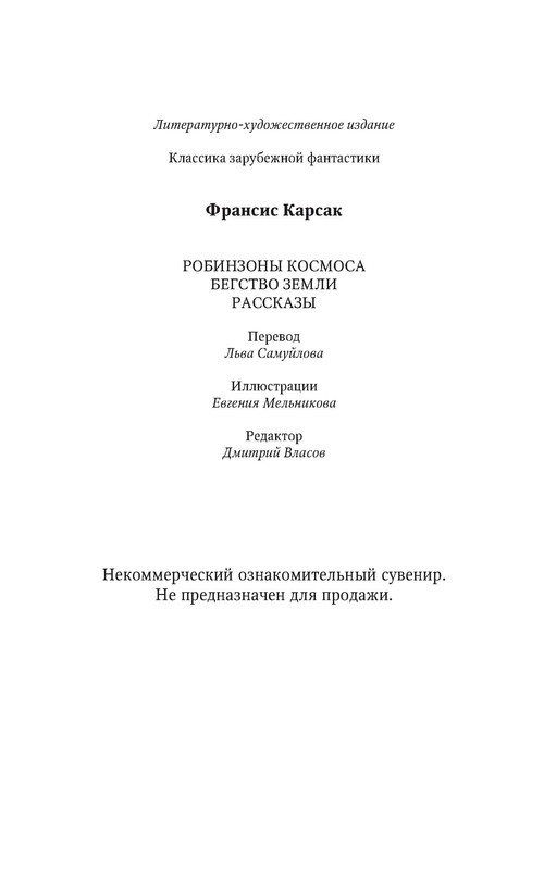p0048