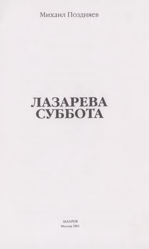 p0004