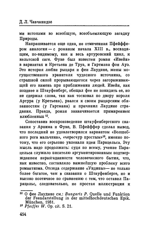 p0463