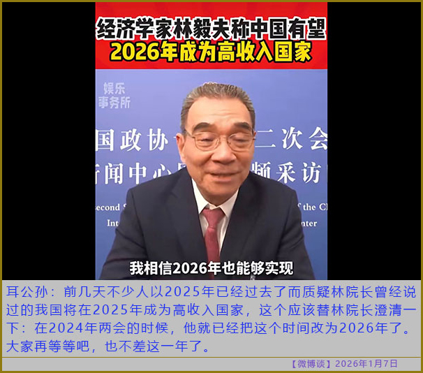 https://i.postimg.cc/NMH7X7y7/20260107-bt-(7).jpg