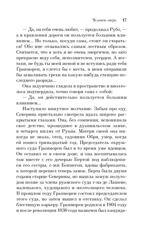 ITD000000001358970-page-0017