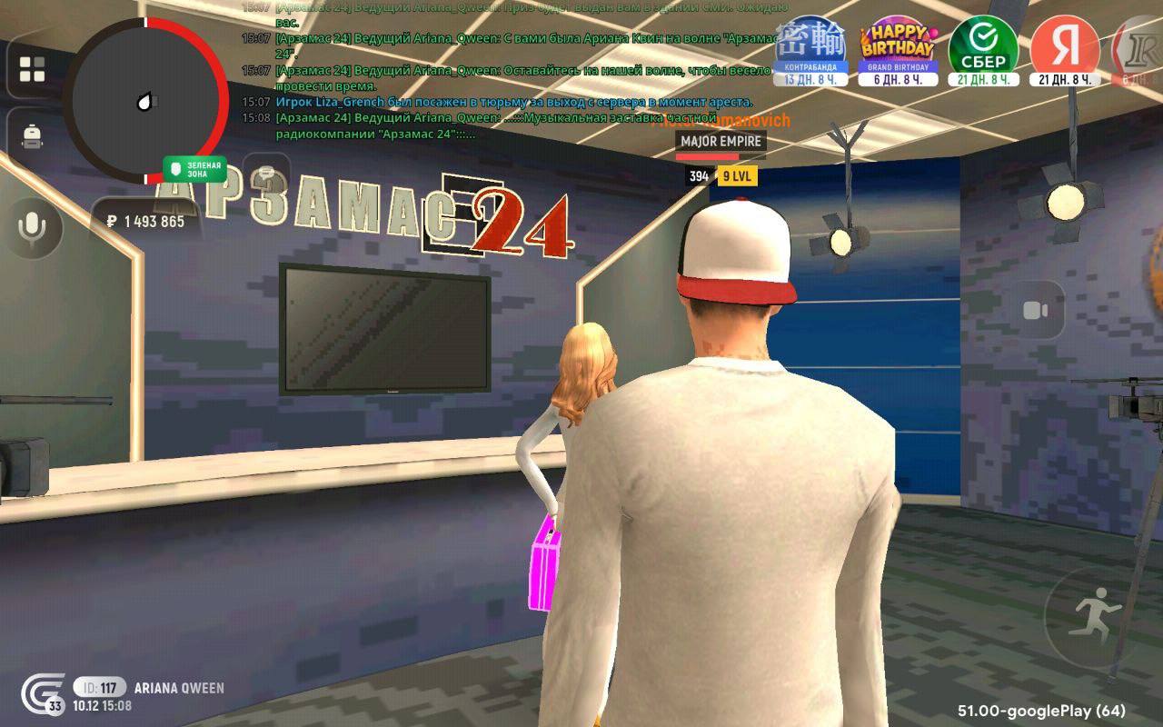 photo 2025 12 14 19 18 05