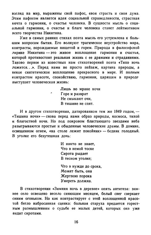 1965-page-0019