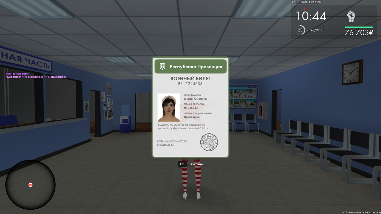 mta screen 2025 11 17 11 56 26