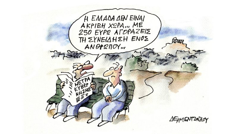 κοζάνη, ειδήσεις, νέα, Πτολεμαΐδα 