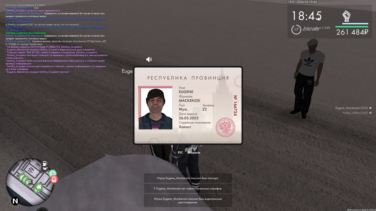 mta screen 2026 01 17 19 19 43