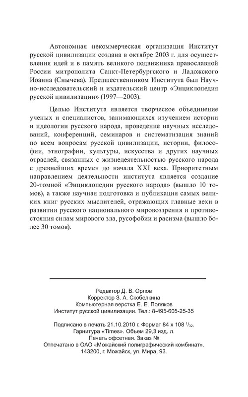 p0013