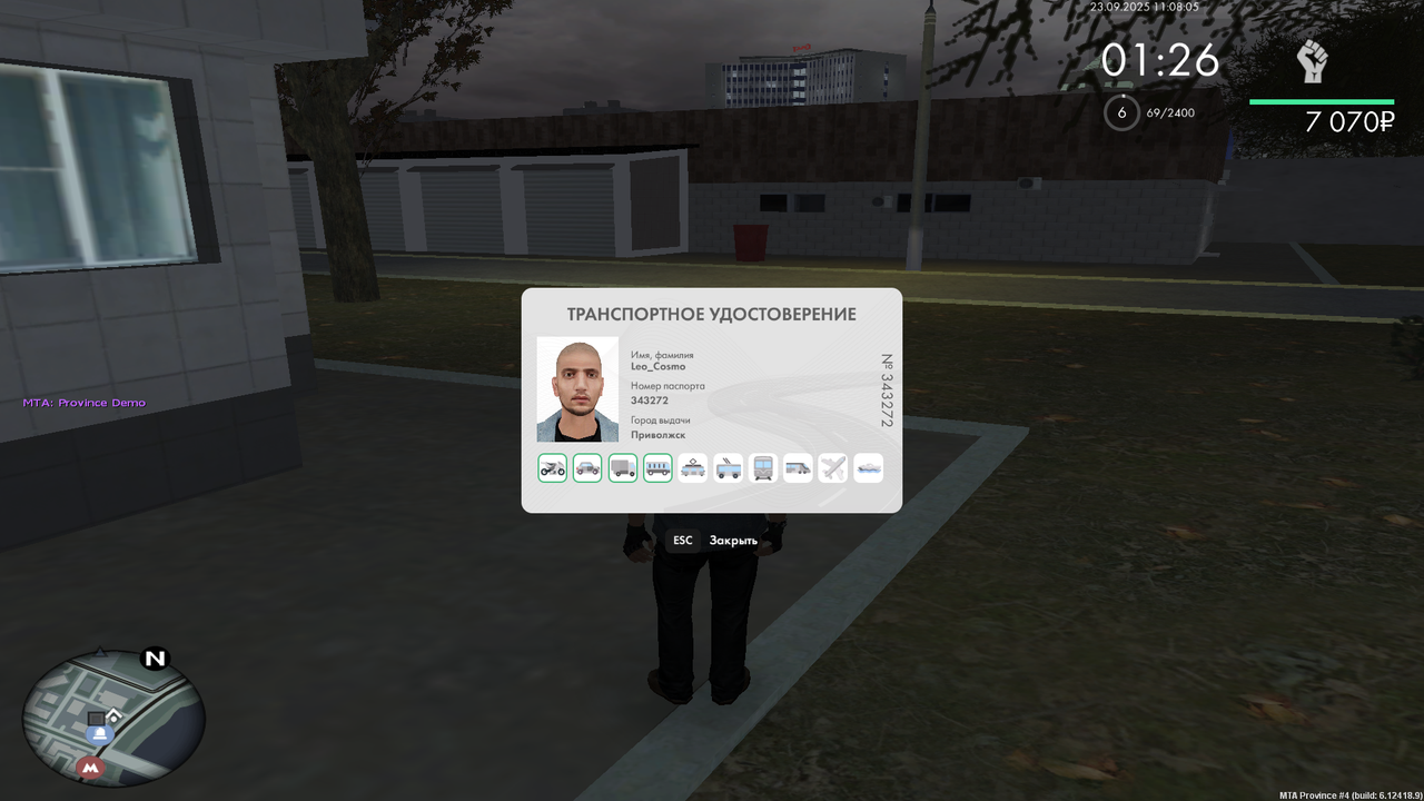 Снимок экрана (5317)