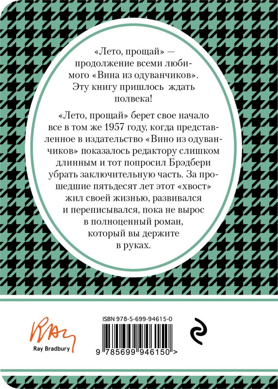 cover4-w820
