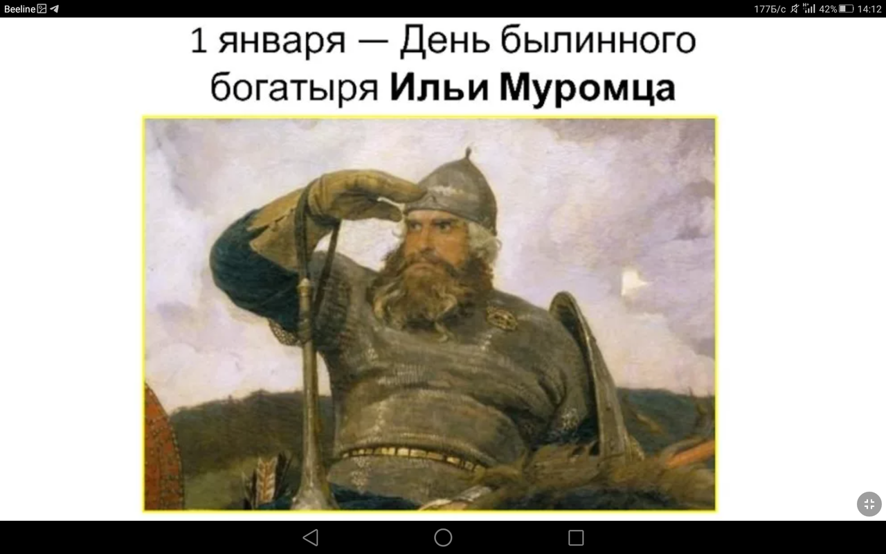 Screenshot_2023-01-01-14-12-26