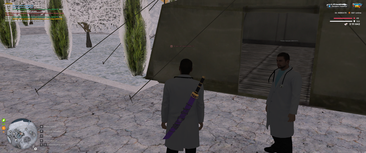 Grand Theft Auto San Andreas Screenshot 2026 02 23 18 35 44 01