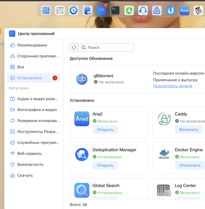 Snimok ekrana 2025 11 07 v 19 48 42