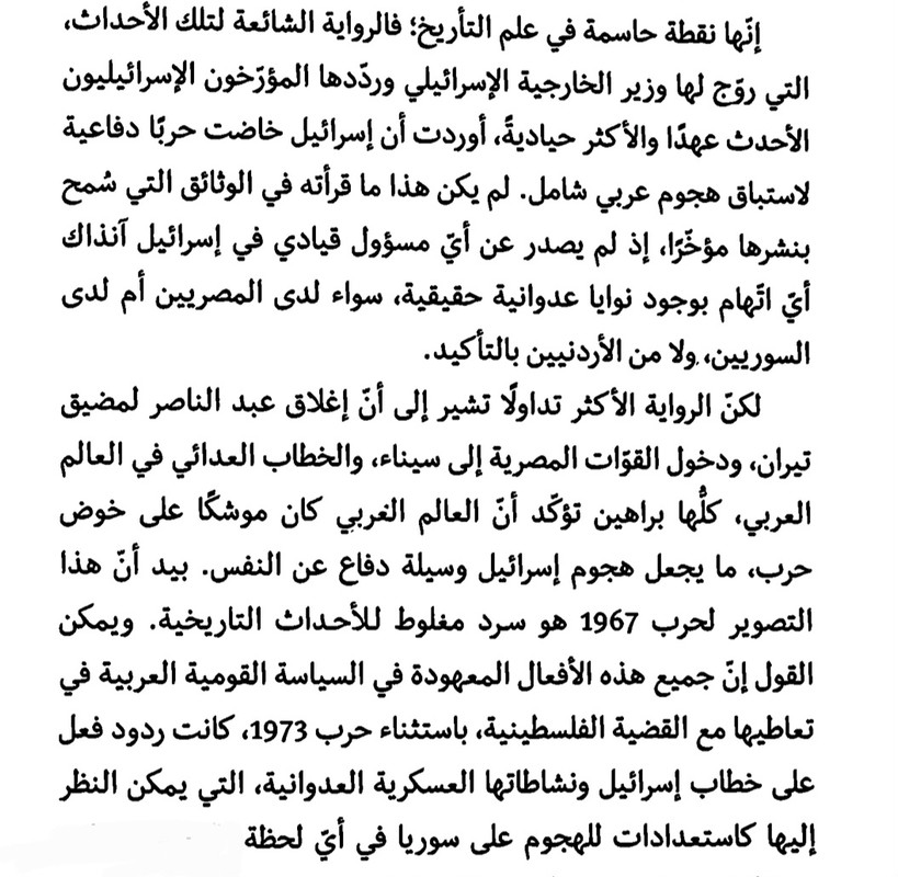 Screenshot 20251106 071856 Adobe Acrobat