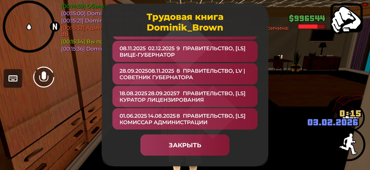 Screenshot 20260203 001538 Advance Mobile