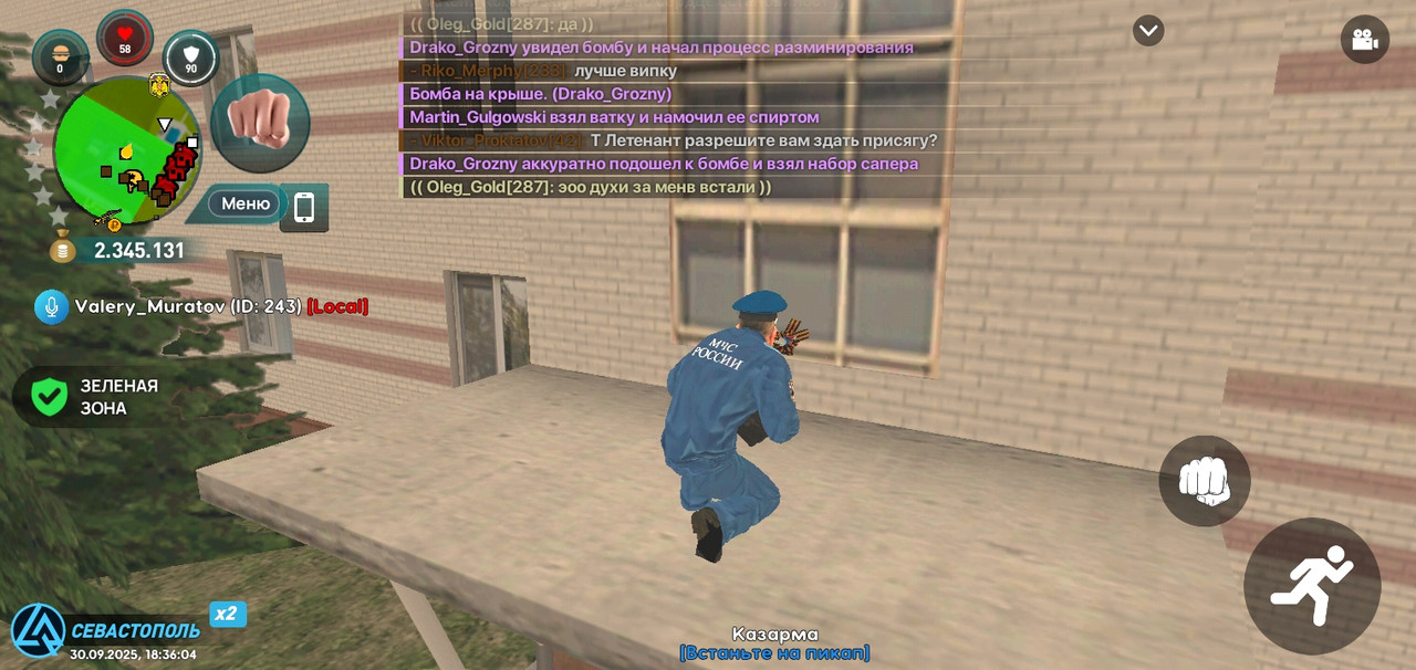 Screenshot_20250930-183606