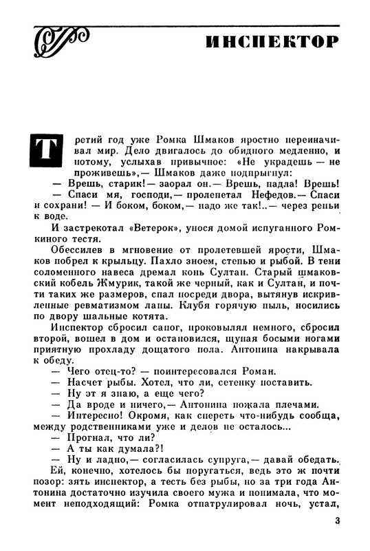 p0004