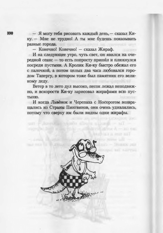 2007-271-370-page-0061