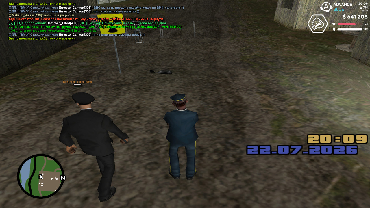 screenshot 2026 07 22 20 09 27 778