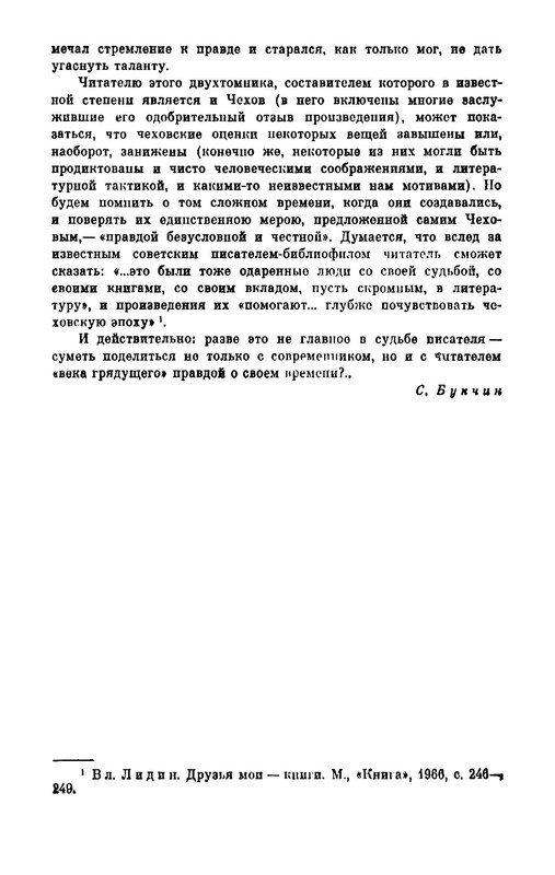 p0030
