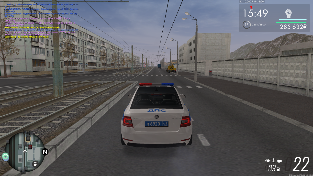 mta-screen_2025-10-13_12-33-20