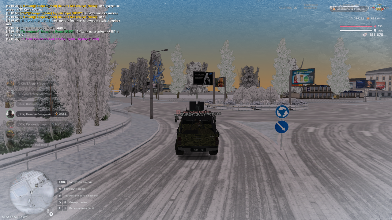 Знімок екрана (443)