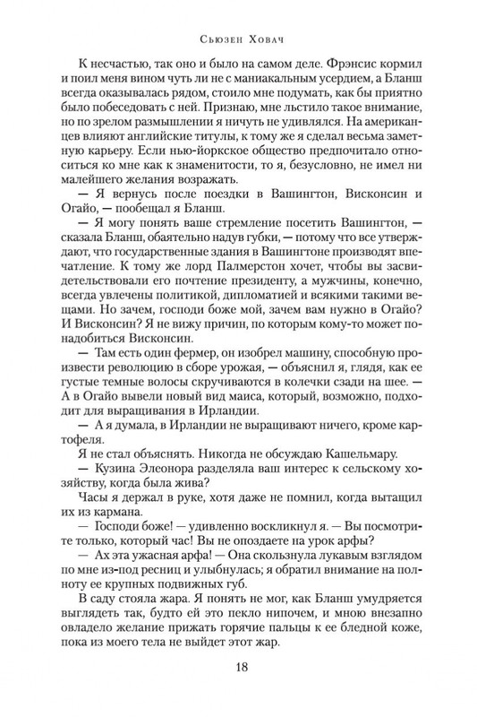 2-page-0017