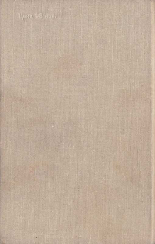 p0532