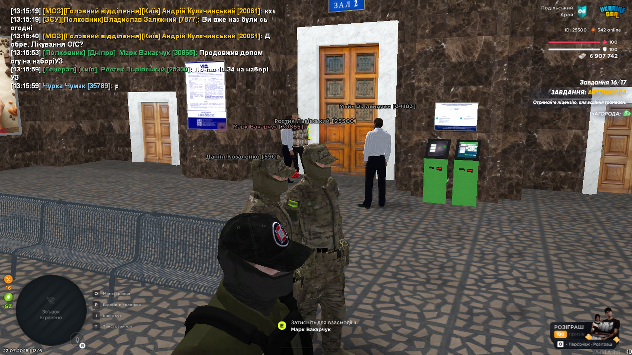 mta-screen_2025-07-22_13-16-00
